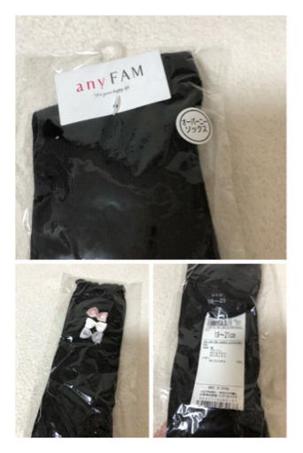 新品未使用　未着用　タグ付き　anyFAM 130 女の子　セット　福袋