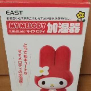 マイメロディ 加湿器