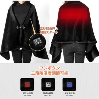 A342【新品未開封】電気ブランケット 60x158cm usb肩掛け3段階調整 あったかブランケット 暖房器具 洗濯可能 テント泊用 電気敷き毛布 冬日のプレゼントに最適の画像
