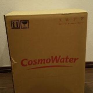 コスモウォーターの水1個