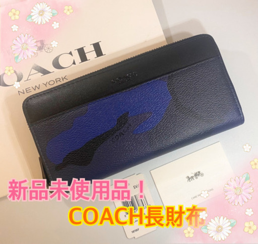 ★新品未使用★COACH コーチ長財布 F57802