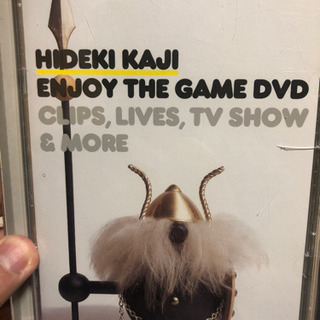 カジヒデキ　エンジョイザゲームDVD