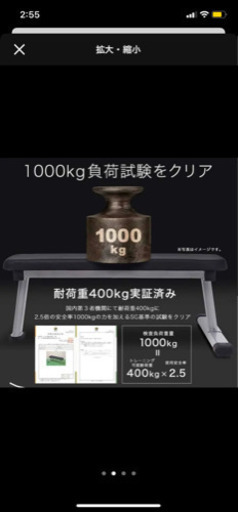 フラットベンチ ベンチプレス台 耐荷重400kg