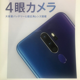 【新品未開封】OPPO A5 2020 SIMフリー 5000ｍ...