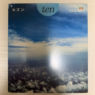 カズン/ten