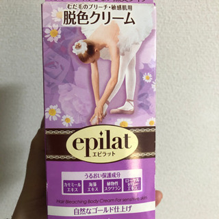 脱色クリーム