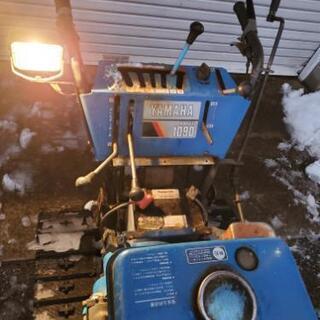 除雪機　YAMAHA　YT-1090