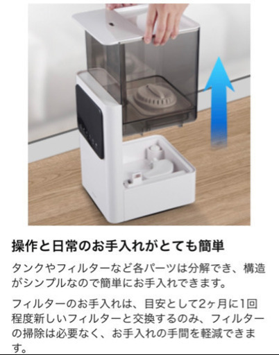 上から給水　6リットル超音波加湿器