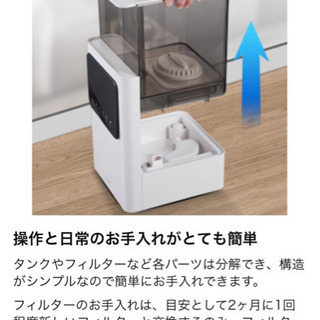 上から給水　6リットル超音波加湿器の画像