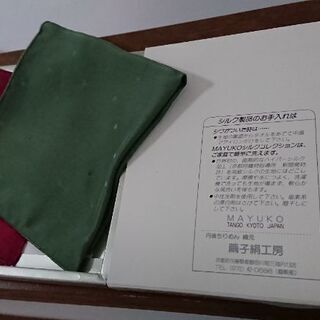 未使用 丹後ちりめん！
