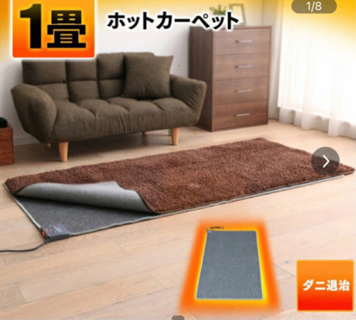 受付終了しました