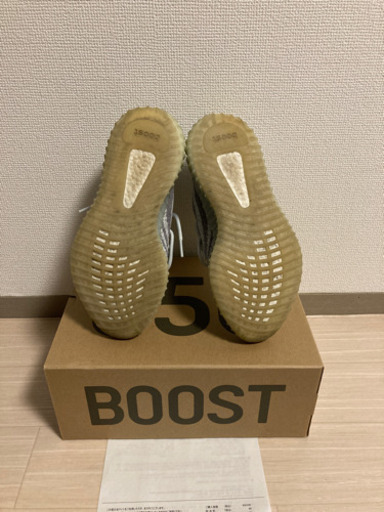イージーブースト