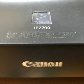 ジャンクプリンター　ip2700