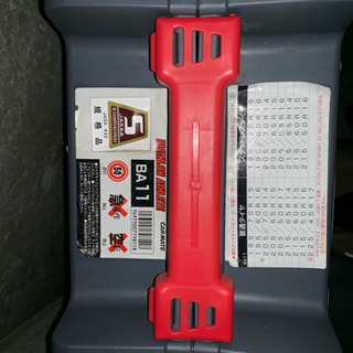 CAR MATE タイヤ14-17インチ スノーチェーンの画像