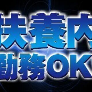 《派》富士市/物流センター内で商品の仕分け・積み降ろし【日払いOK】パート/土日休み/Wワーク・副業に最適の画像