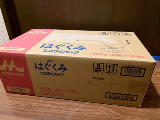 【未開封】はぐくみエコらくパック１２個セット(800g×１２個)