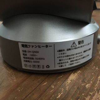 『新規受付保留中』電気ファンヒーターの画像