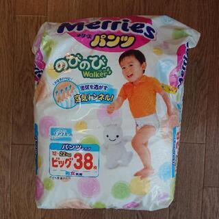 メリーズパンツ ビッグ 開封済 26枚
