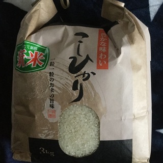 コシヒカリ 3kg