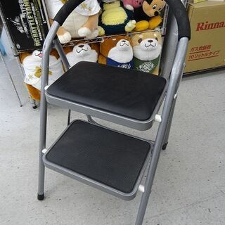 【恵庭】ステップチェア 2段 中古品 PayPay支払いOK!