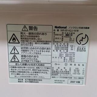 National NR-B142J-Wの画像
