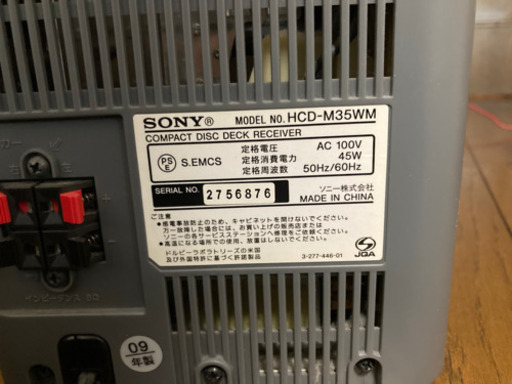 SONY システムコンポ CMT-M35WM ソニー 【値下げ】