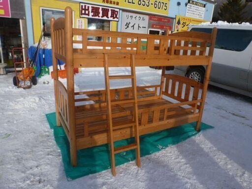 ジモテー限定値引き25000円→15000円　リサイクルショップのダイトーです。 おしゃれアイテム　お持ち帰り価格　２段ベット