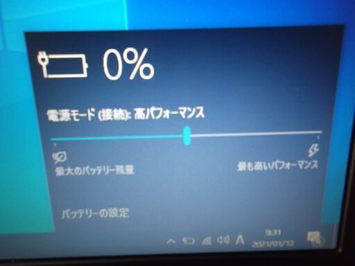 4   　薄型ノートパソコン　SSD120GB　