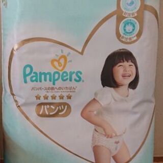パンパース パンツ ビッグ ＸＬ 新品未開封