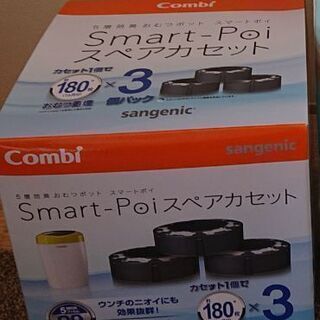スマートPoi スペアカセット×2