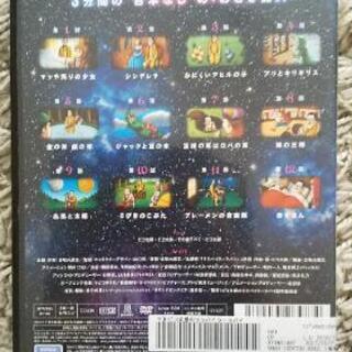 DVD ピコ太郎 ララバイラーラバイ 谷口崇の画像