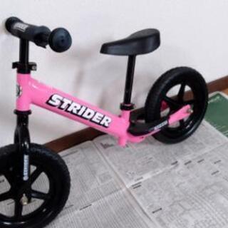 茨城県 つくば 子供乗せ自転車 中古】つくば市の子供用自転車を格安/激安/無料であげます・譲り