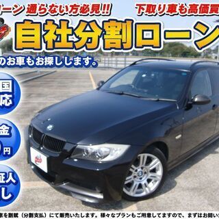千【自社ローン】★保証人無し★全国対応★BMW★325i ★Mス...