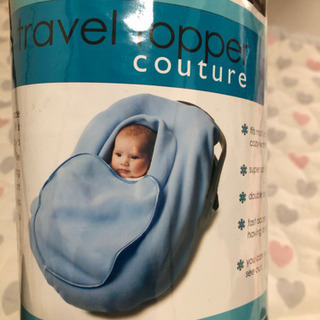 抱っこひもとチャイルドシートカバー