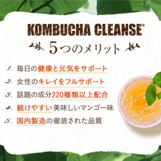 新品◎セパルフェコンブチャクレンズ ★720ml★2022.10月の画像