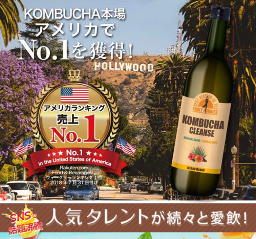 新品◎セパルフェコンブチャクレンズ ★720ml★2022.10月