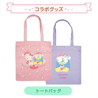 ❁⃘新品❁⃘ ハローキティ×ドンキ トートバッグの画像