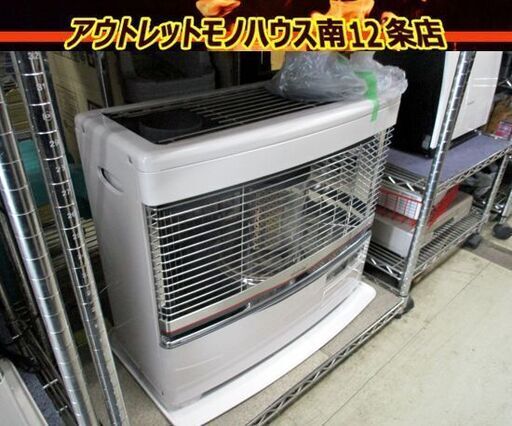 トヨトミ  煙突ストーブ 2015年製 HR-650F 木造17畳 コンクリート27畳 煙突式 ストーブ ホワイト系 札幌市 中央区