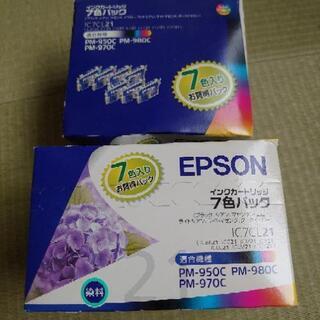 インクカートリッジ EPSON ２箱