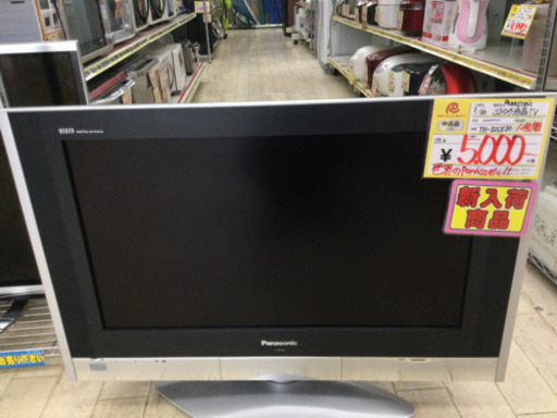 1/12【VIERA/ Panasonic 32インチ 液晶テレビ WIDE32V2型 地上/BS/110度CSデジタルハイビジョン TH-32LX30