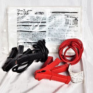 バッテリー  ブースターケーブル（カー用品）