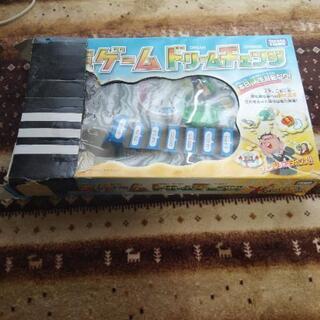 人生ゲーム