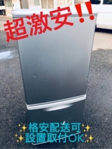 ④ET1930A⭐️ Panasonicノンフロン冷凍冷蔵庫⭐️
