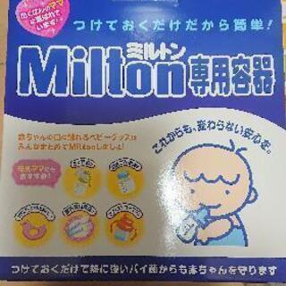 ベビー用品セットの画像