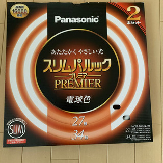 家庭用電球　27形34形　電球色