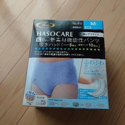 男性用パンツ6箱つ
