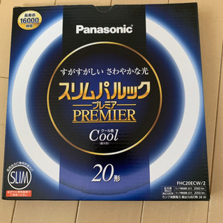 電球20形　昼光色の画像