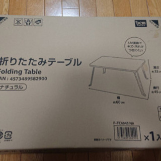 ホーマック　折りたたみテーブルの画像