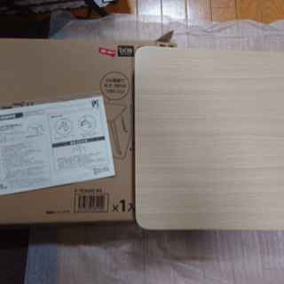 ホーマック　折りたたみテーブルの画像