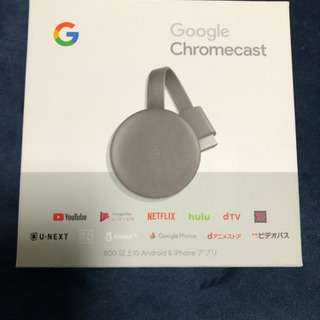 ※美品　※取引中　Google Chromecast クロームキャスト